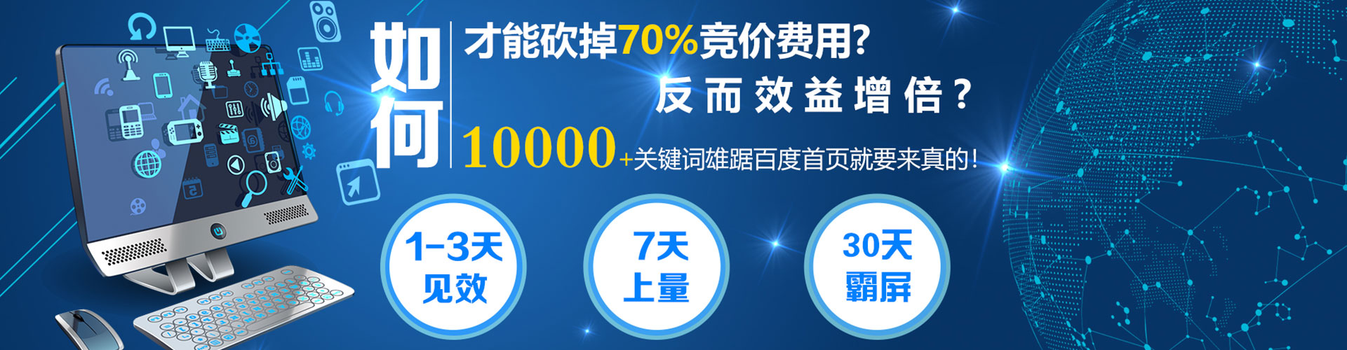 鱼峰百度推广优化