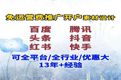 微博信息流：从内容到商业价值的转化路径