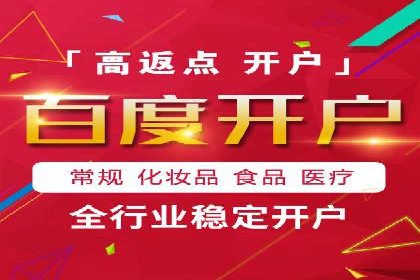 案例分享：SEM推广如何实现精准营销