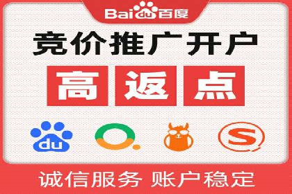 百度推广公司：从零到一的广告投放全流程
